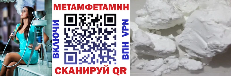 Амфетамин Розовый  Иваново 