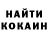 Кодеиновый сироп Lean Purple Drank Kaifouch production