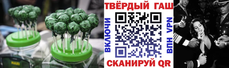 кракен маркетплейс  Иваново  Cannafood конопля  купить наркотики цена 