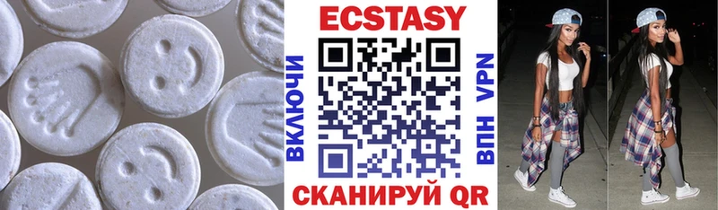 blacksprut зеркало  Иваново  ЭКСТАЗИ круглые 