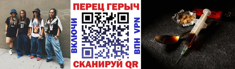 Героин афганец  как найти закладки  Иваново 