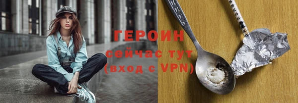 трава Абаза