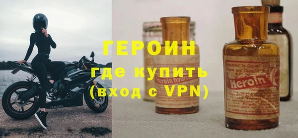 гидра Абдулино