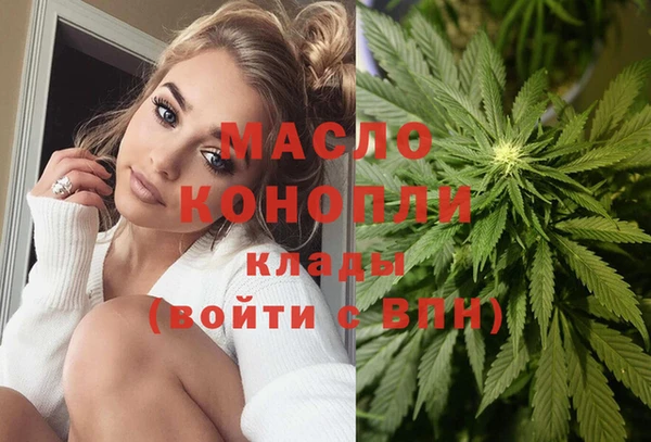 трава Абаза