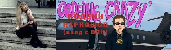 гидра Абдулино