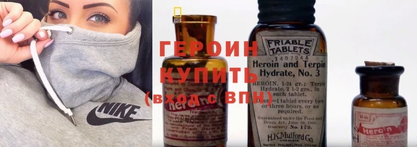 гидра Абдулино