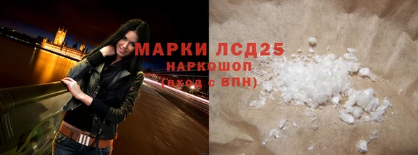 гидра Абдулино