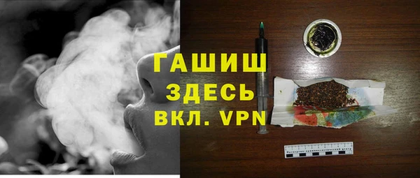 трава Абаза