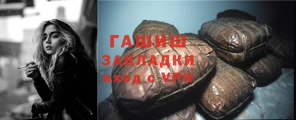гидра Абдулино