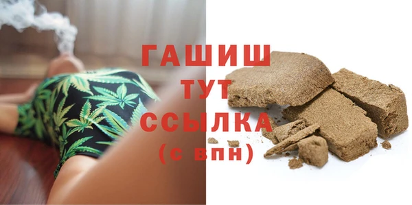 трава Абаза