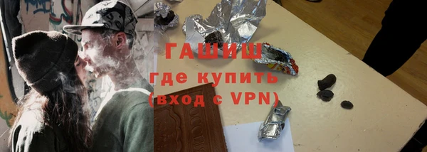 гидра Абдулино