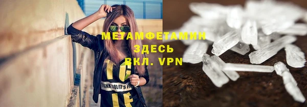 гидра Абдулино