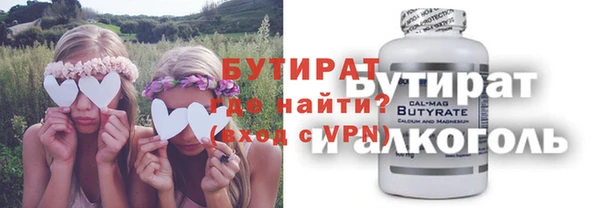 трава Абаза