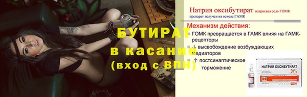трава Абаза
