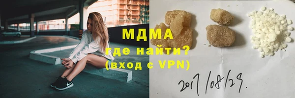 гидра Абдулино
