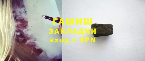 трава Абаза