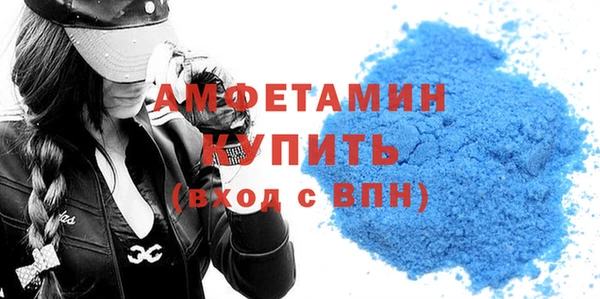 гидра Абдулино