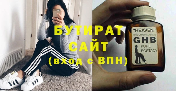 гидра Абдулино