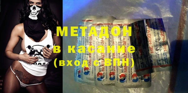 гидра Абдулино