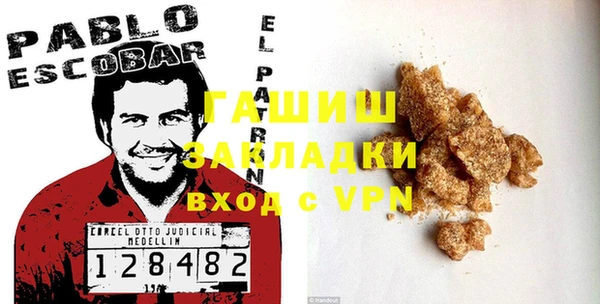 гидра Абдулино