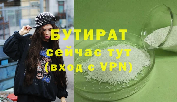 трава Абаза
