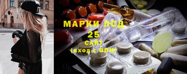 гидра Абдулино
