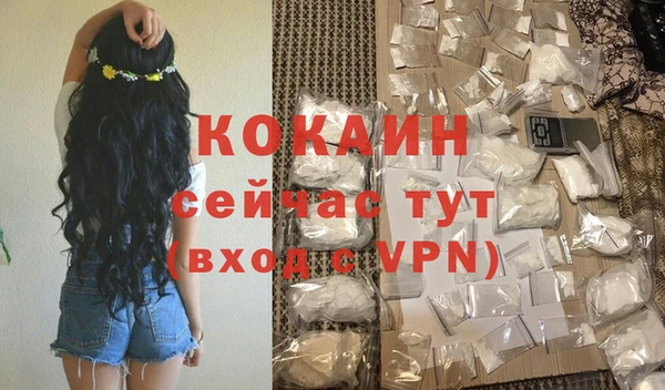 гидра Абдулино