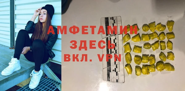 трава Абаза
