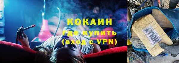 ALPHA-PVP Мегион