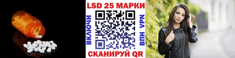 ЛСД экстази кислота  кракен зеркало  Иваново  купить наркотики цена 
