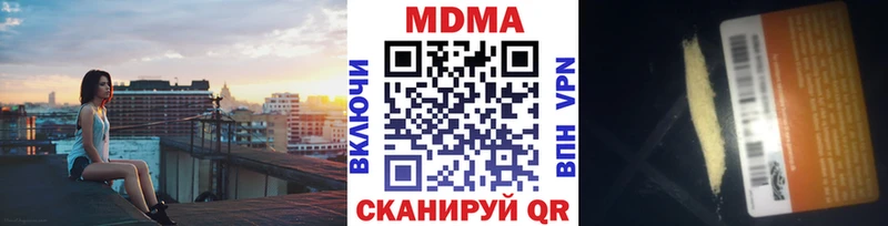 MDMA VHQ Иваново