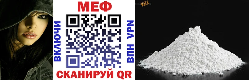 hydra ссылка  Иваново  Меф мука  где найти  