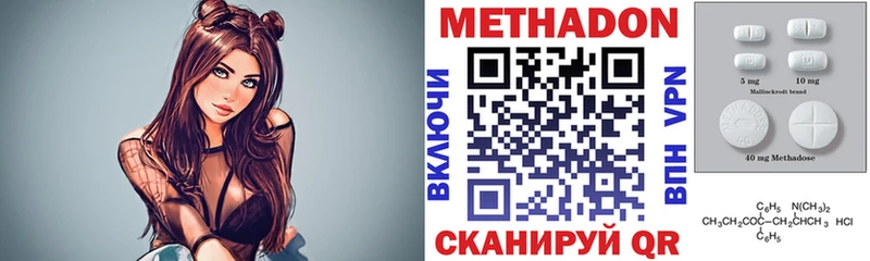 мега маркетплейс Иваново МЕТАДОН кристалл наркошоп