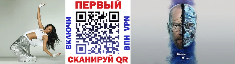 Метамфетамин пудра  Иваново 