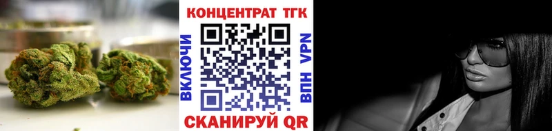 Дистиллят ТГК THC oil Иваново